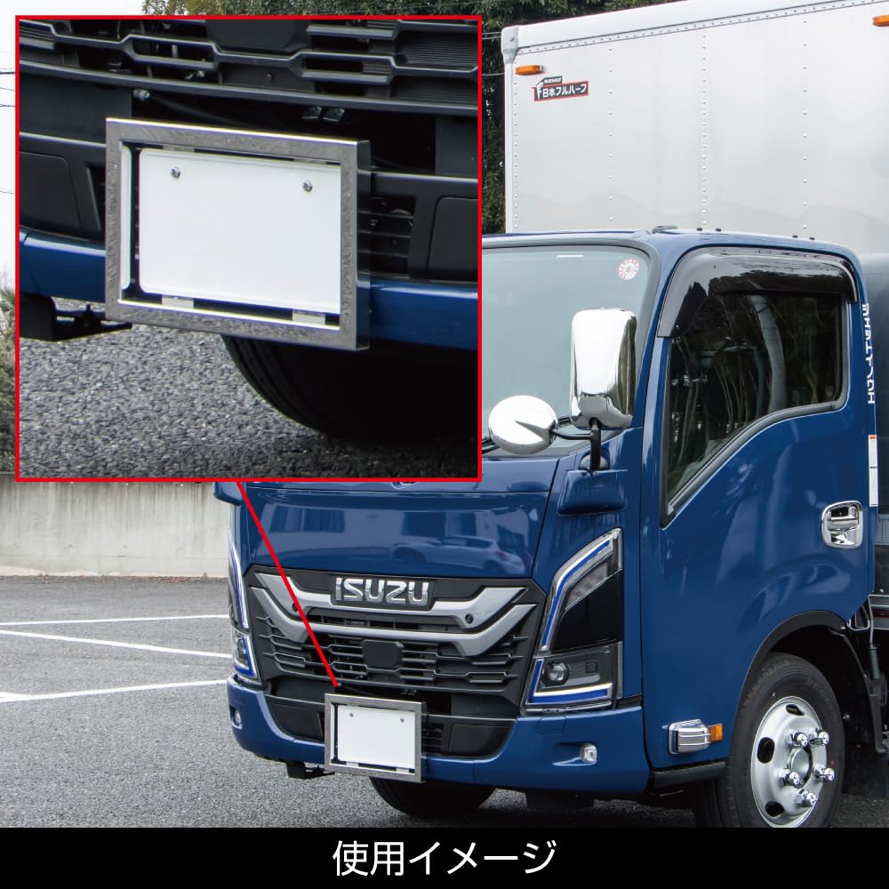 Amazon | トラック用 ナンバー枠 中型 25角 平型 電光ナンバー対応